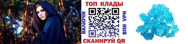Купить COCAIN  A-PVP  Амфетамин  Гашиш  Конопля  Меф  Вуктыл