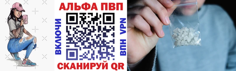 Alpha-PVP Crystall  Купить  Вуктыл 