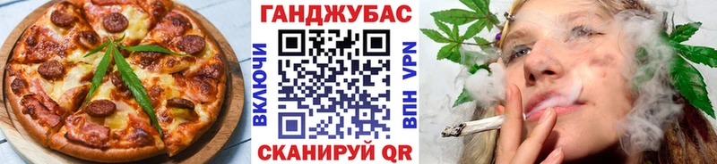Cannafood марихуана  Купить закладки  Вуктыл 
