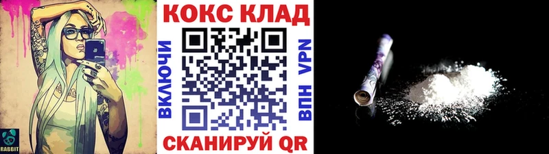 Купить  Вуктыл  КОКАИН Перу 
