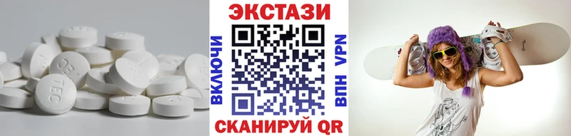 ЭКСТАЗИ Cube  Купить где  Вуктыл 