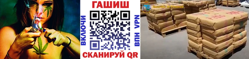 Гашиш гарик  Купить закладки  Вуктыл 