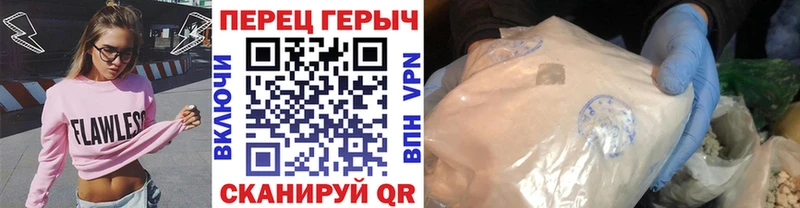 Купить где  Вуктыл  Героин белый 