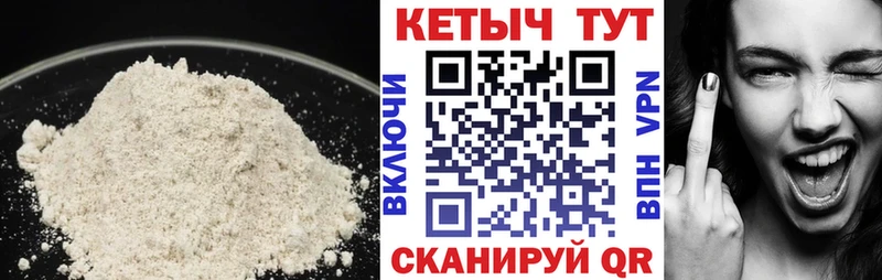 Кетамин ketamine  Купить закладки  Вуктыл 