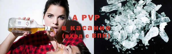 мяу мяу кристалл Каменск-Шахтинский