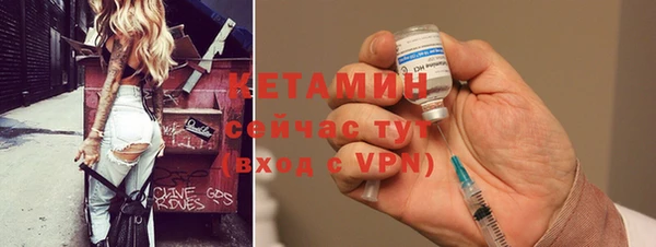 мяу мяу кристалл Каменск-Шахтинский