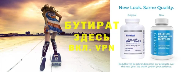 Альфа ПВП Каменногорск
