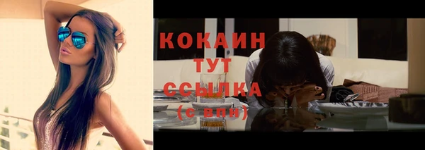 альфа пвп VHQ Каменка