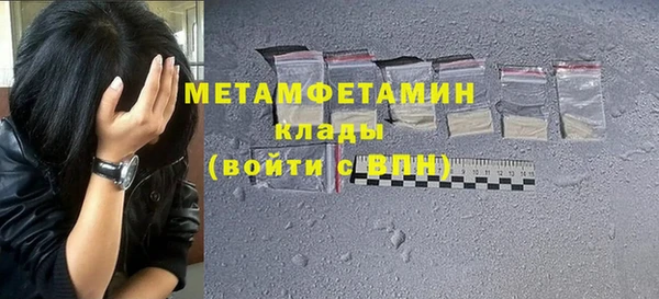 альфа пвп VHQ Каменка