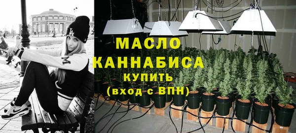 мяу мяу кристалл Каменск-Шахтинский