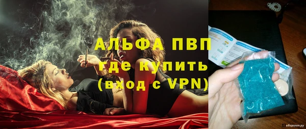мяу мяу кристалл Каменск-Шахтинский
