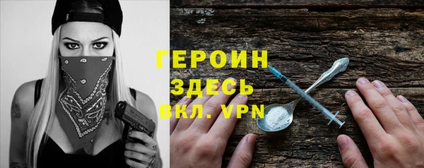 бошки Карпинск
