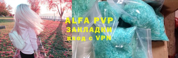 Альфа ПВП Каменногорск