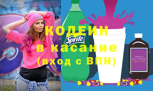 spice Карталы