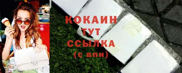 альфа пвп VHQ Каменка
