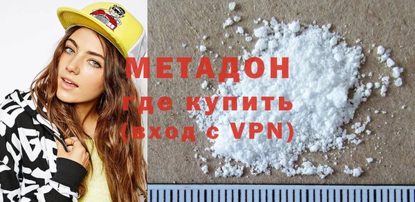альфа пвп VHQ Каменка