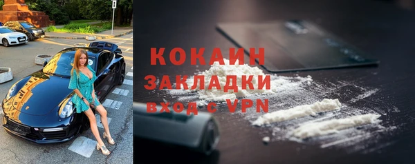Альфа ПВП Каменногорск
