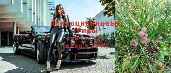 мяу мяу кристалл Каменск-Шахтинский