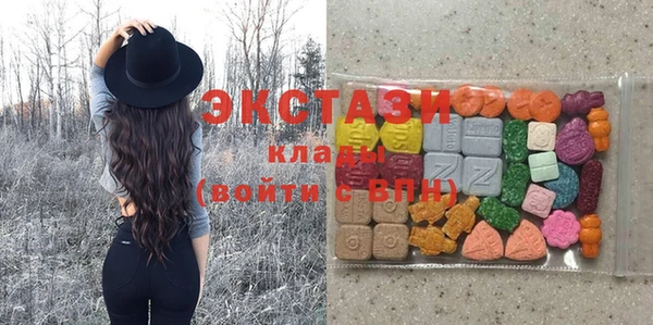 альфа пвп VHQ Каменка
