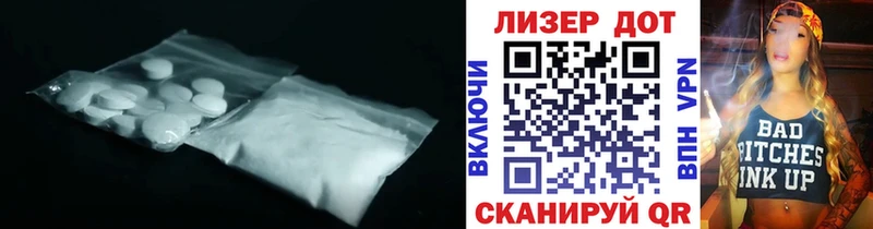 Купить закладки  Вуктыл  Лсд 25 экстази кислота 