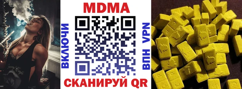 MDMA Molly  Купить  Вуктыл 