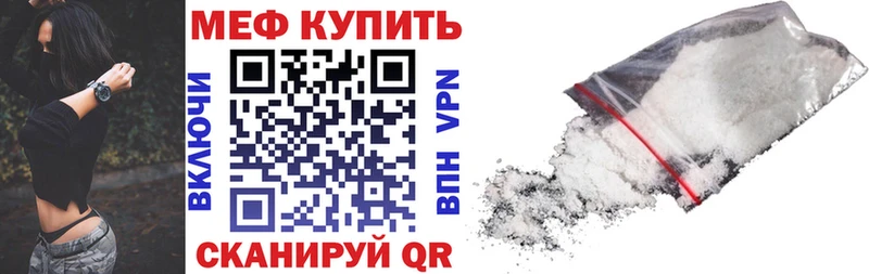 Мефедрон мука  Купить  Вуктыл 