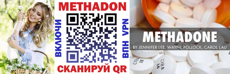Купить Вуктыл МЕТАДОН VHQ