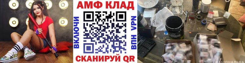 Купить где  Вуктыл  Метамфетамин мет 