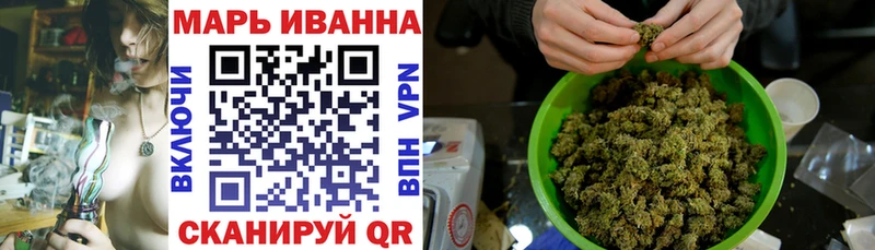 Купить  Вуктыл  Марихуана ГИДРОПОН 